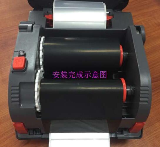 碳帶安裝四 碳帶安裝四