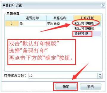 固定資產(chan) 標簽打印 固定資產(chan) 標簽打印