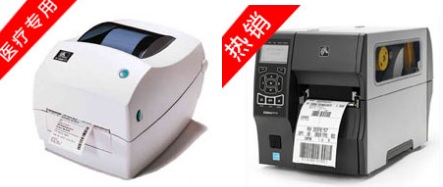 商業(ye) 條碼機