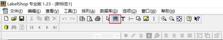 商品條碼製作