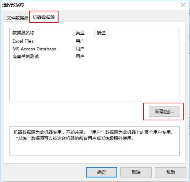 商品條碼製作
