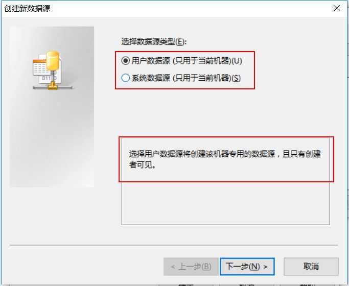 商品條碼製作