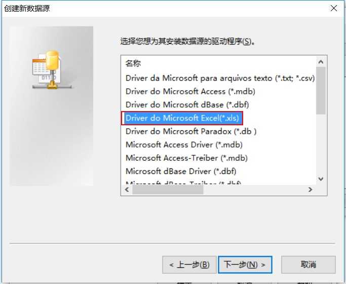 商品條碼製作