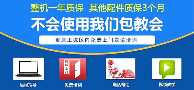 條碼打印機售後服務