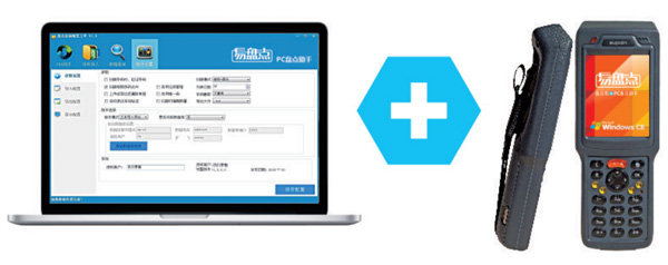 工業(ye) 盤點機