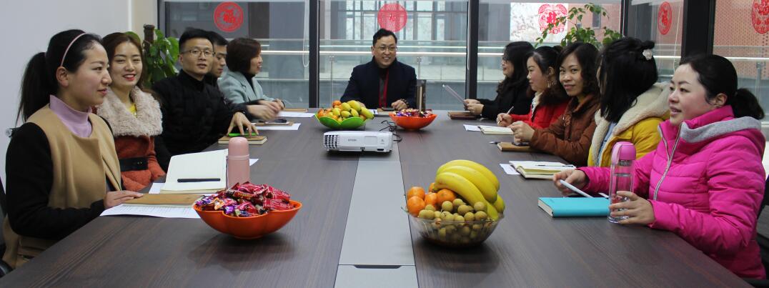 2018年終會(hui) 議 2018年終會(hui) 議