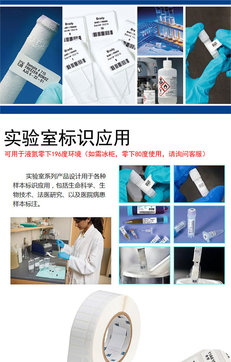 液氮標簽 液氮標簽