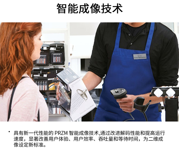 手持式掃描器 手持式掃描器