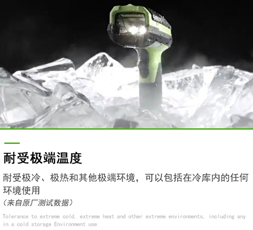 斑馬DS3608 斑馬DS3608