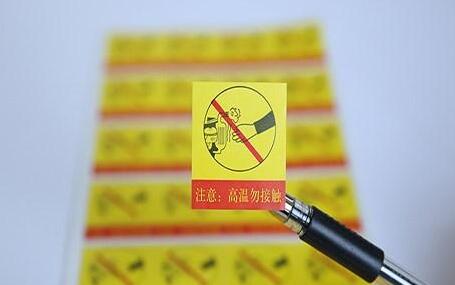 耐高溫不幹膠標簽紙