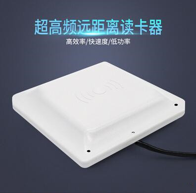ZK202超高頻電子標簽一體(ti) 機