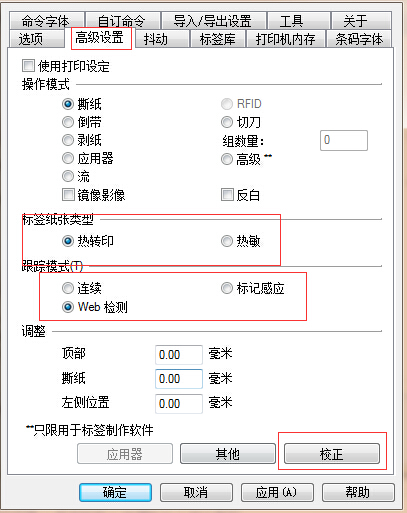 伟德体彩网設置