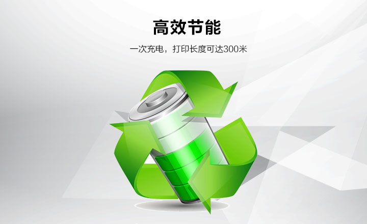 便捷式小票打印機