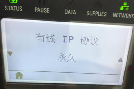 斑馬ZT410標簽打印機設置網絡打印