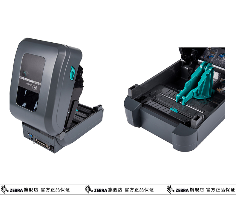 斑馬GT800標簽打印機