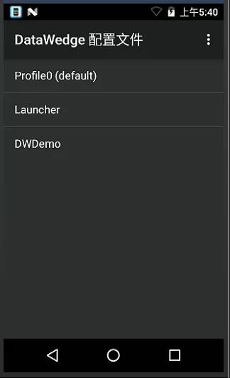 條碼掃描器設置