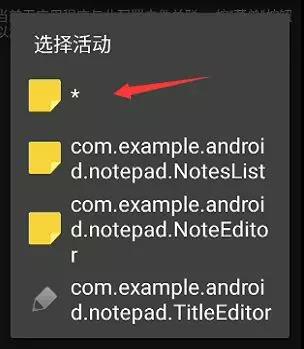 條碼掃描器設置