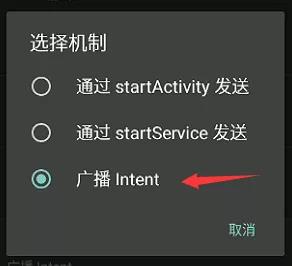 條碼掃描器設置