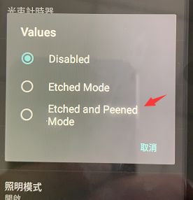 TC8300 PDA設置 TC8300 PDA設置