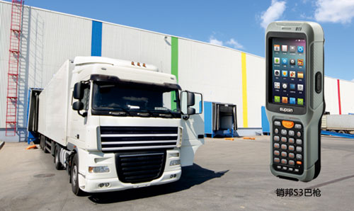 物流PDA條碼掃描器