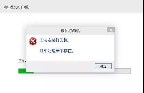 伟德体彩网無法安裝