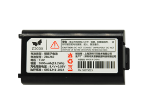 芝柯XT423便攜熱敏打印機電池 芝柯XT423便攜熱敏打印機電池