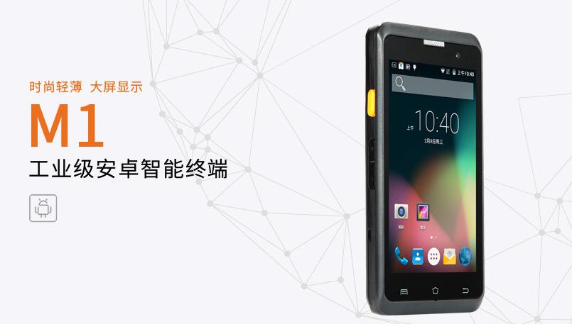 銷邦M1