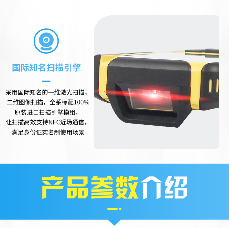 新大陸N5S 新大陸N5S