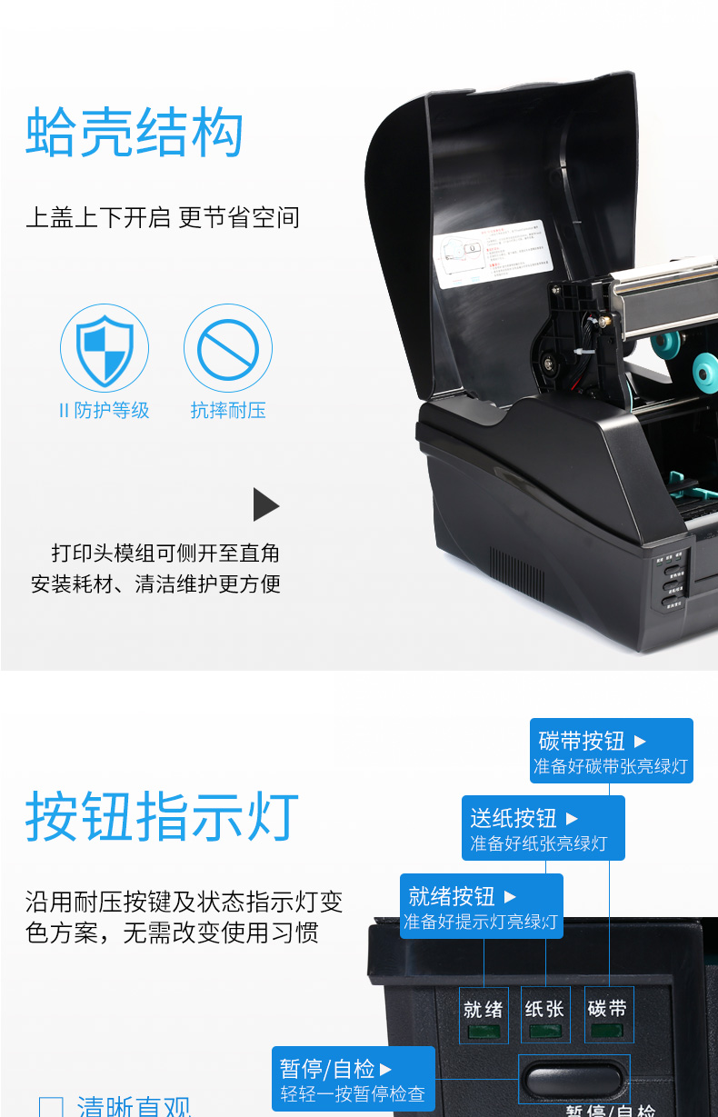 博思得C168/200s打印機 博思得C168/200s打印機