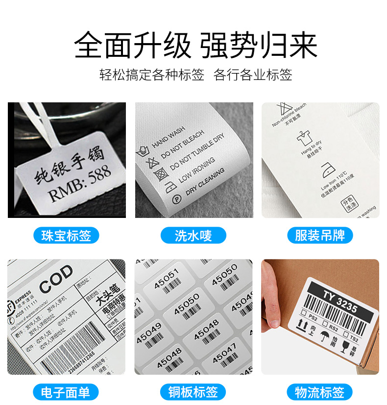 博思得C168/200s打印機 博思得C168/200s打印機