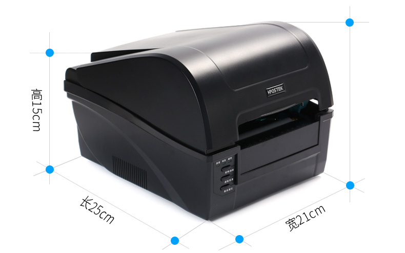 博思得C168/200s打印機 博思得C168/200s打印機