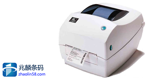 斑馬打印機