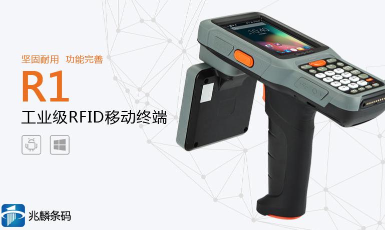 手持終端 手持終端