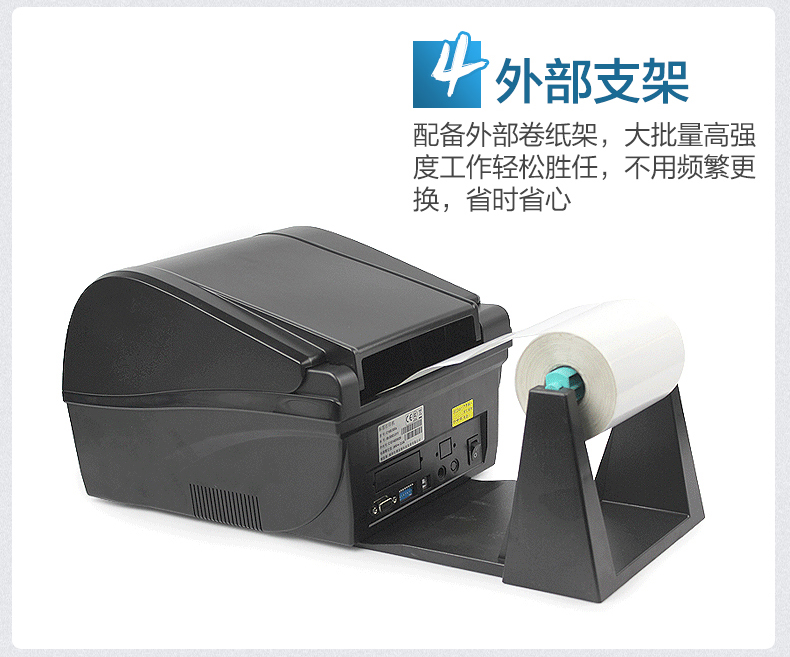 博思得C168 300s打印機 博思得C168 300s打印機