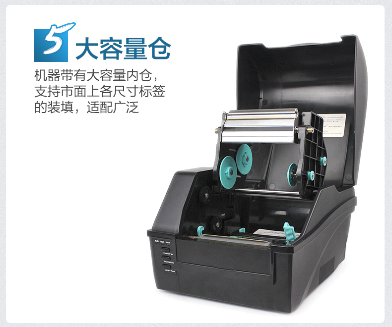 博思得C168 300s打印機 博思得C168 300s打印機