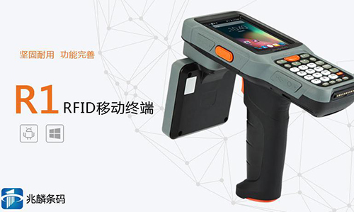 RFID RFID