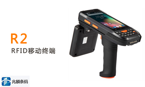手持RFID 手持RFID