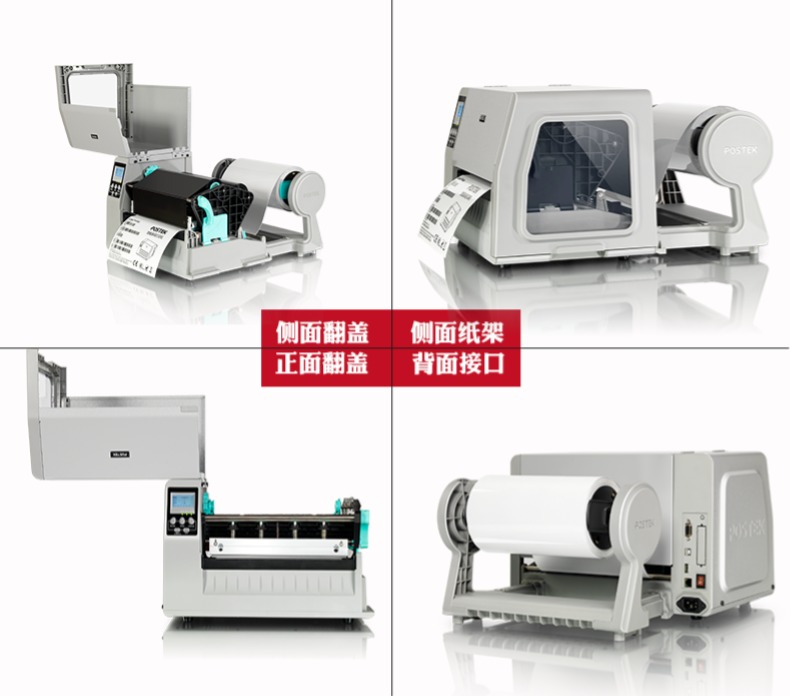 PESTEK博思得TW8 PESTEK博思得TW8