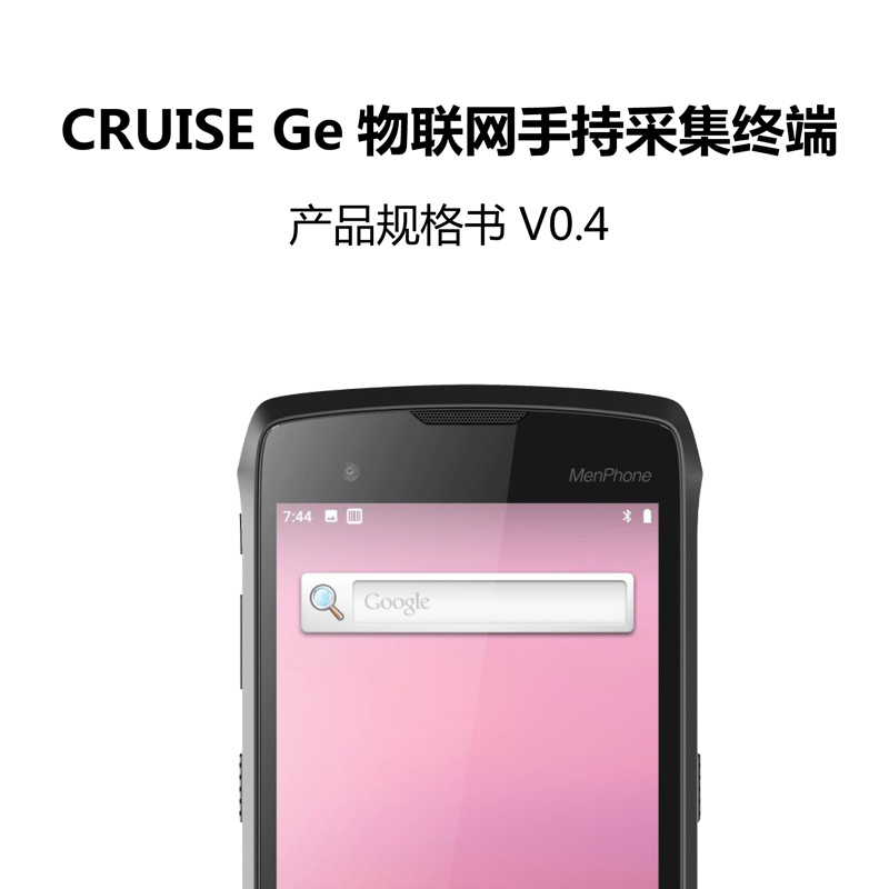 東(dong) 大集成小碼哥Ge