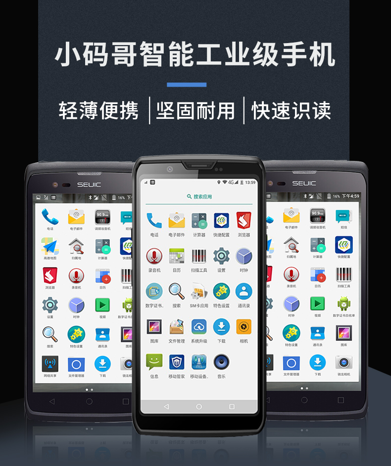 東(dong) 大集成 小碼哥8T