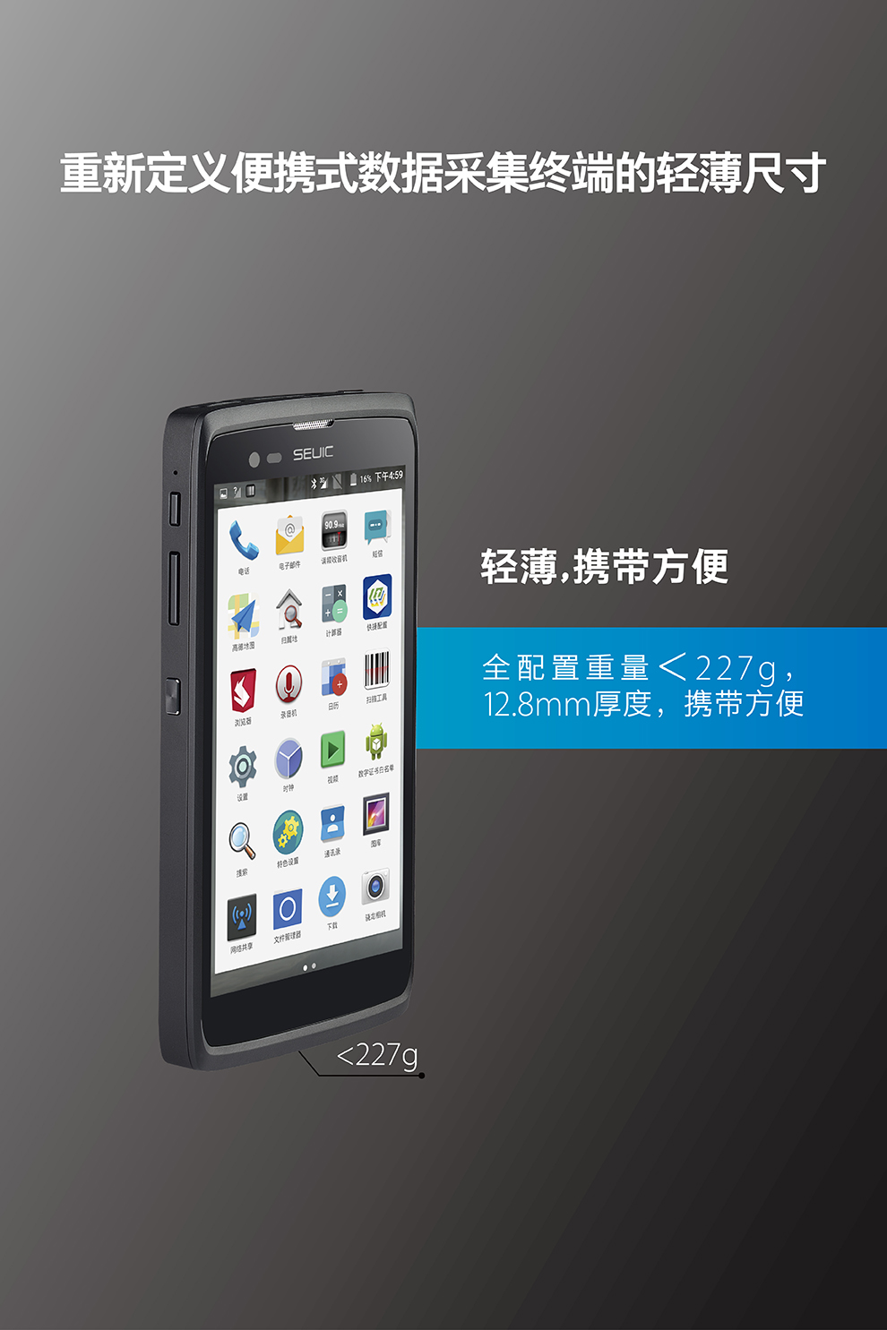 東(dong) 大集成 小碼哥8T