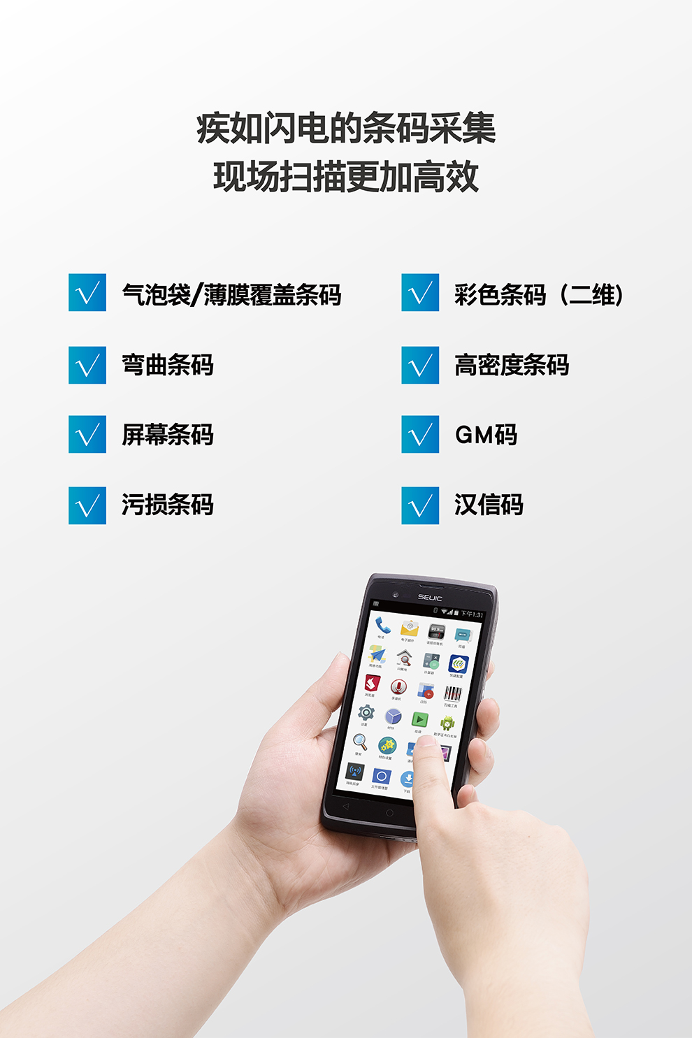 東(dong) 大集成 小碼哥8T