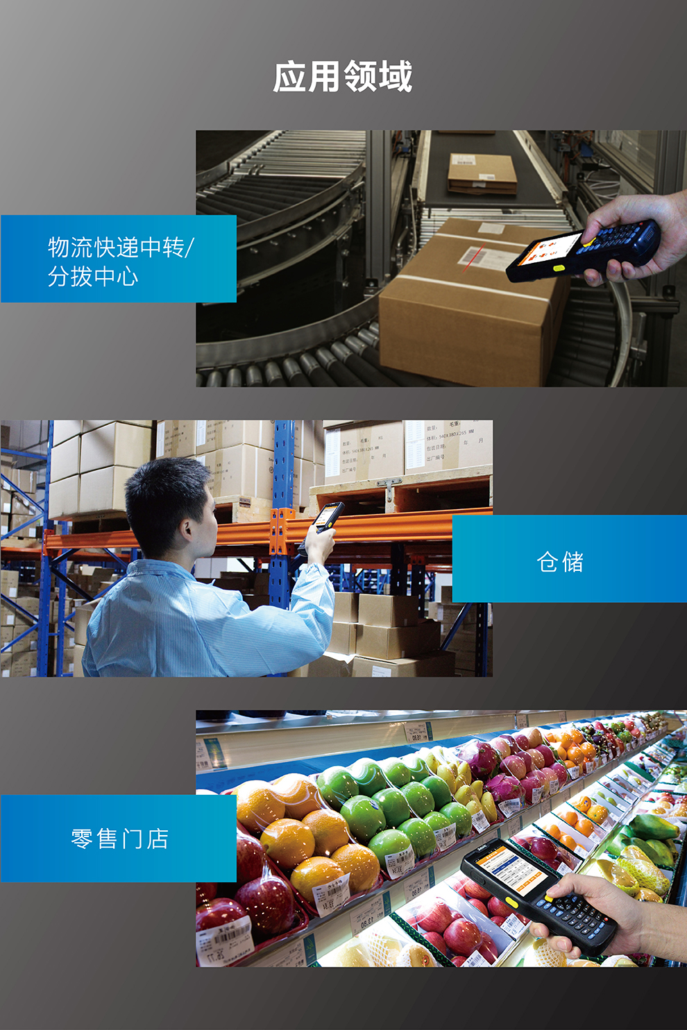 東(dong) 大集成AUTOID Q7(S) 東(dong) 大集成AUTOID Q7(S)