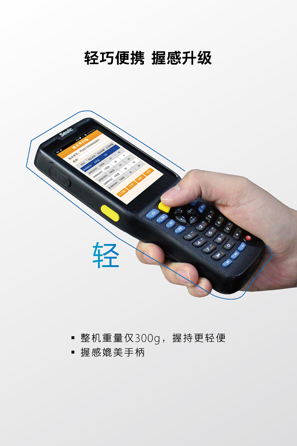 東(dong) 大集成AUTOID Q7(S) 東(dong) 大集成AUTOID Q7(S)