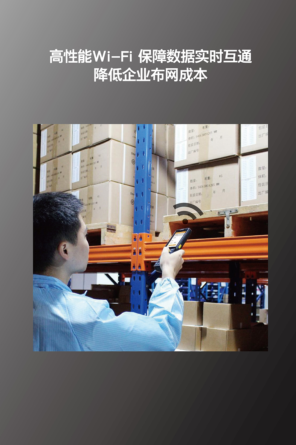 東(dong) 大集成AUTOID Q7(S) 東(dong) 大集成AUTOID Q7(S)