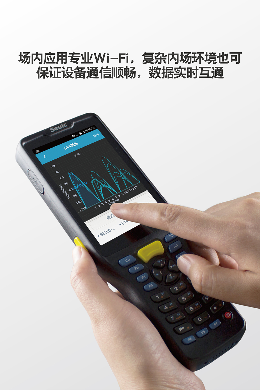 東(dong) 大集成AUTOID Q7