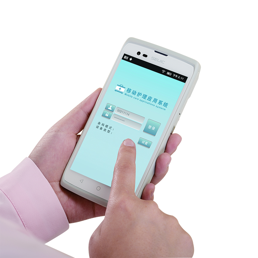 小碼哥醫護版手持終端 小碼哥醫護版手持終端