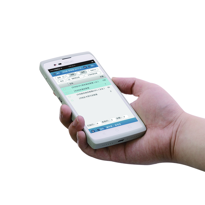 小碼哥醫護版手持終端 小碼哥醫護版手持終端