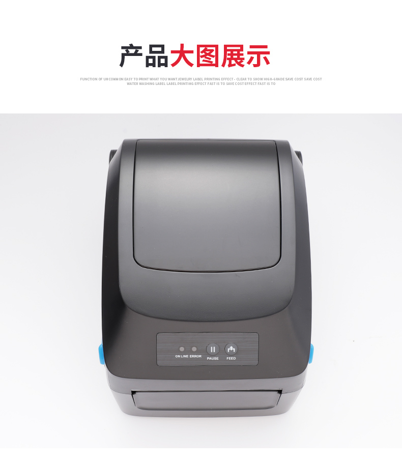 優(you) 博訊D6120打印機