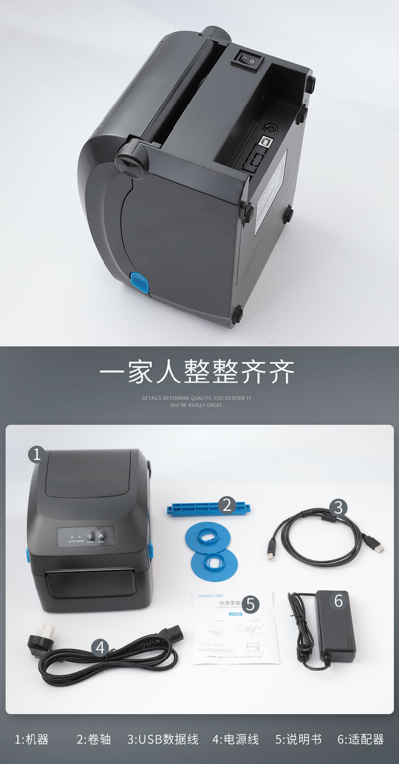 優(you) 博訊D6120打印機